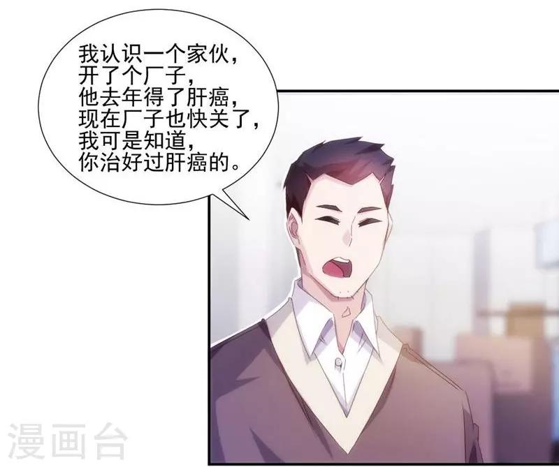 第150话-第150话