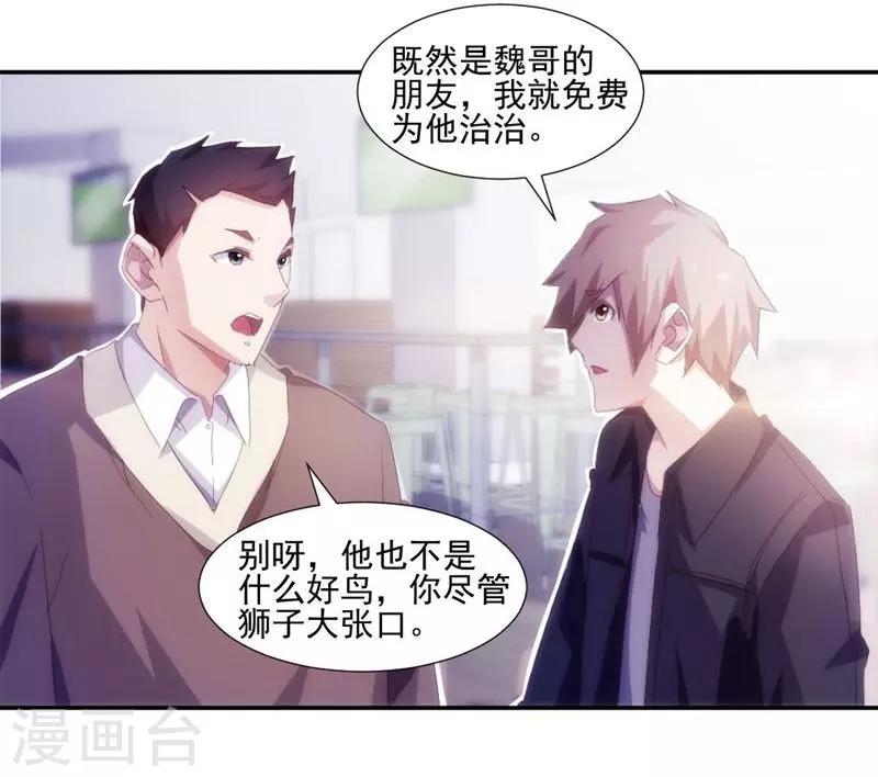 第150话-第150话