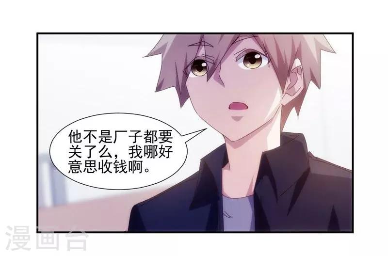 第150话-第150话