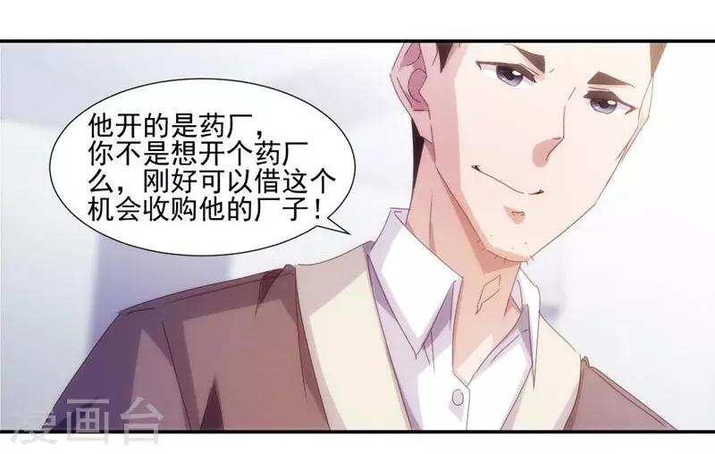 第150话-第150话