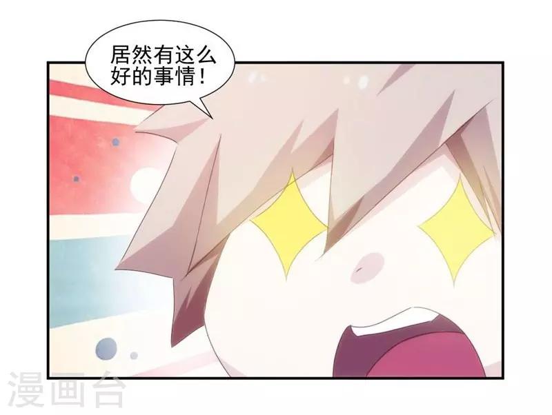 第150话-第150话