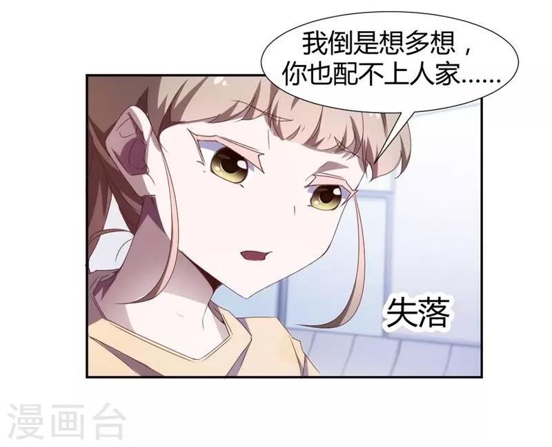 第16话-第16话