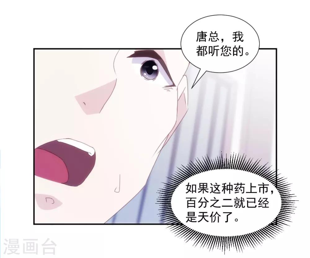 第152话-第152话