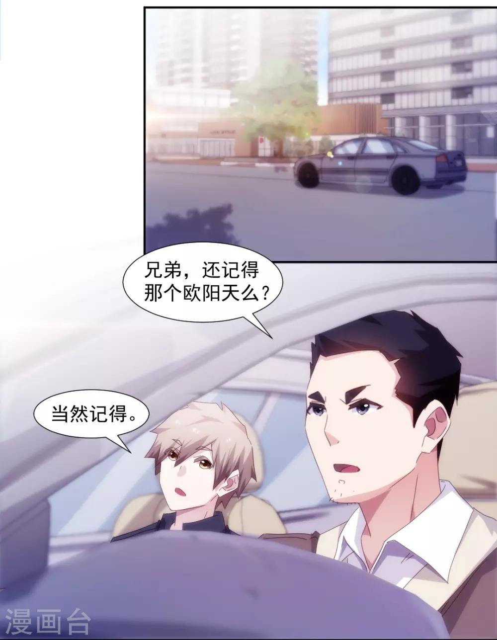第152话-第152话