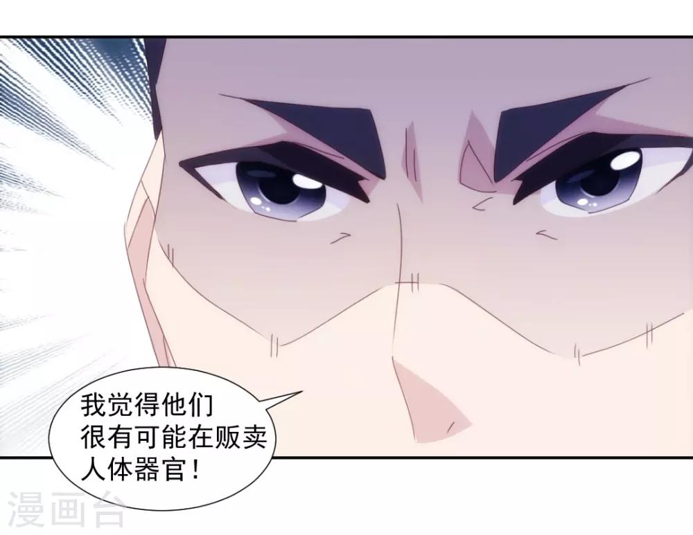 第152话-第152话