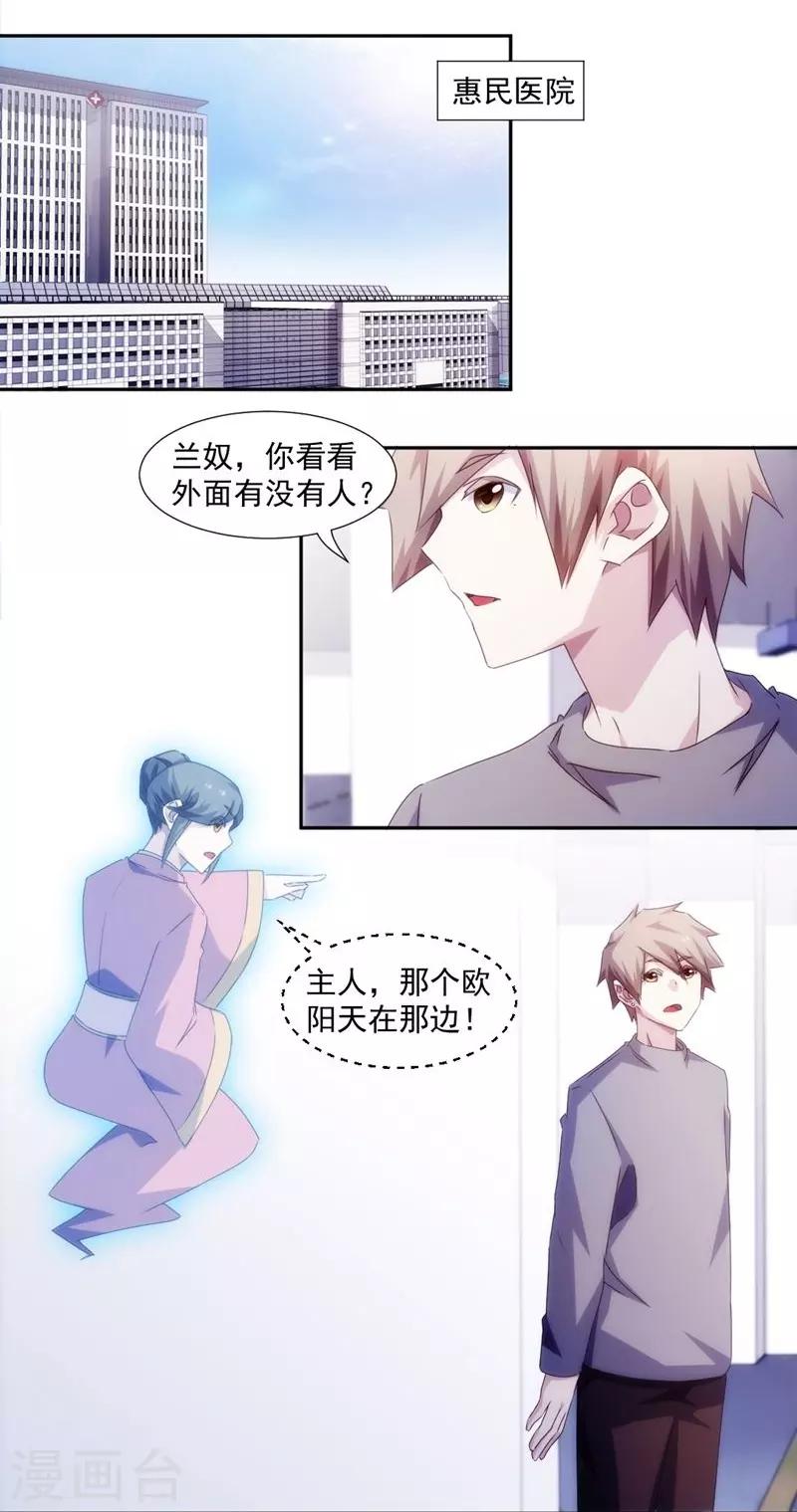 第154话-第154话