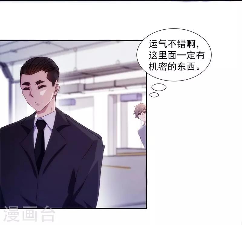 第154话-第154话