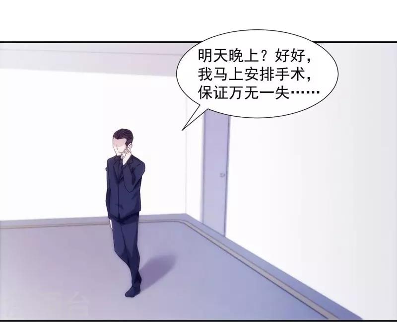 第154话-第154话