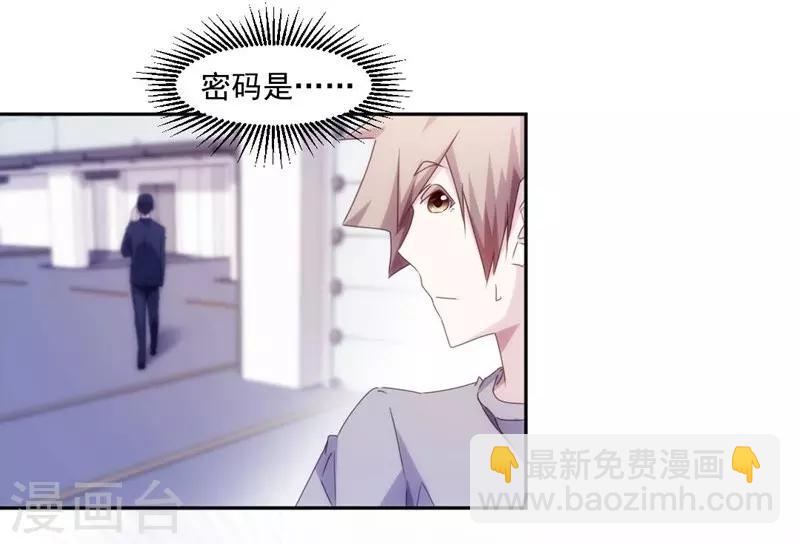 第154话-第154话