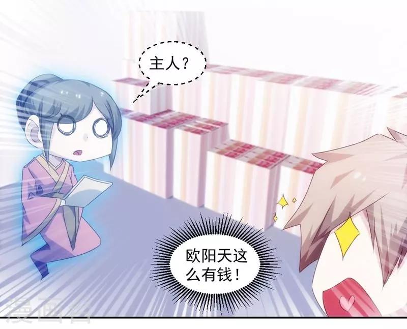 第154话-第154话