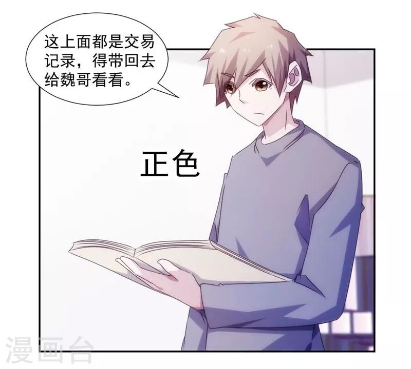 第154话-第154话