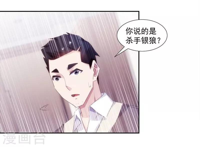 第156话-第156话