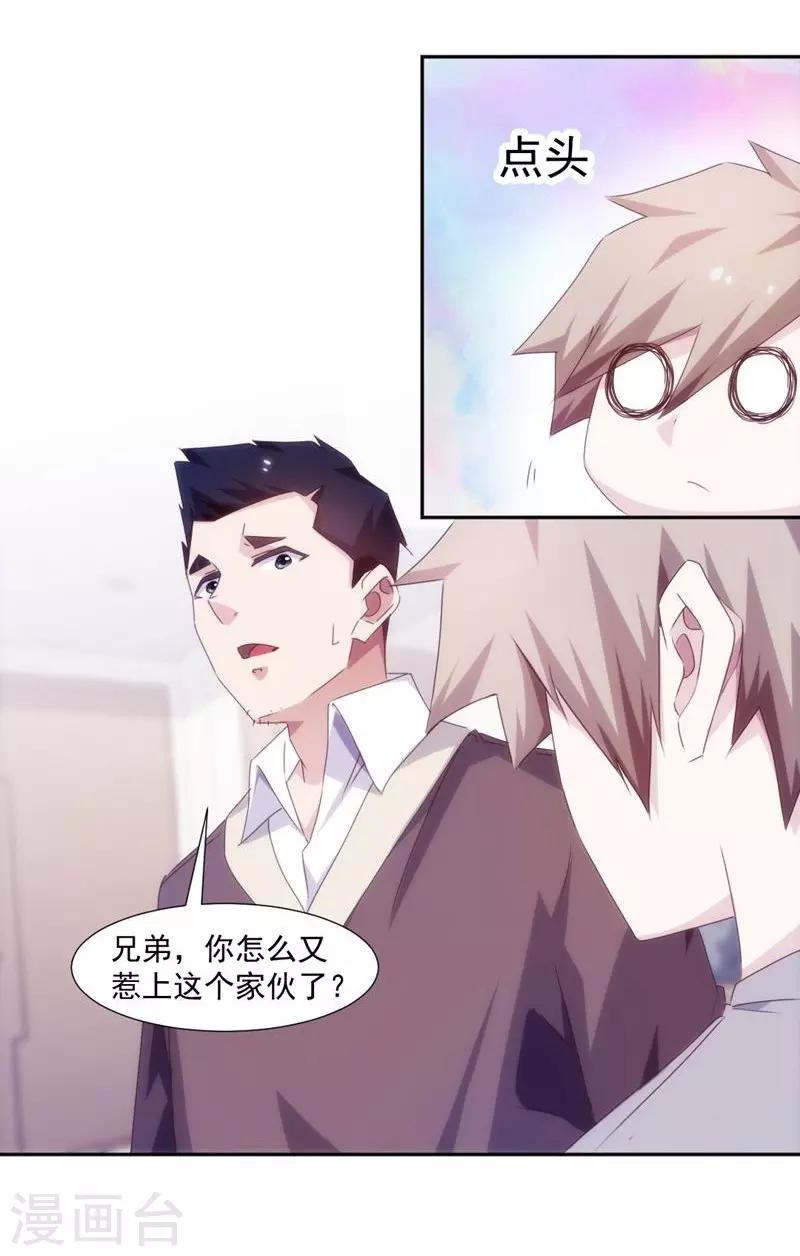 第156话-第156话