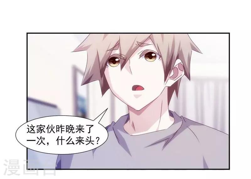 第156话-第156话