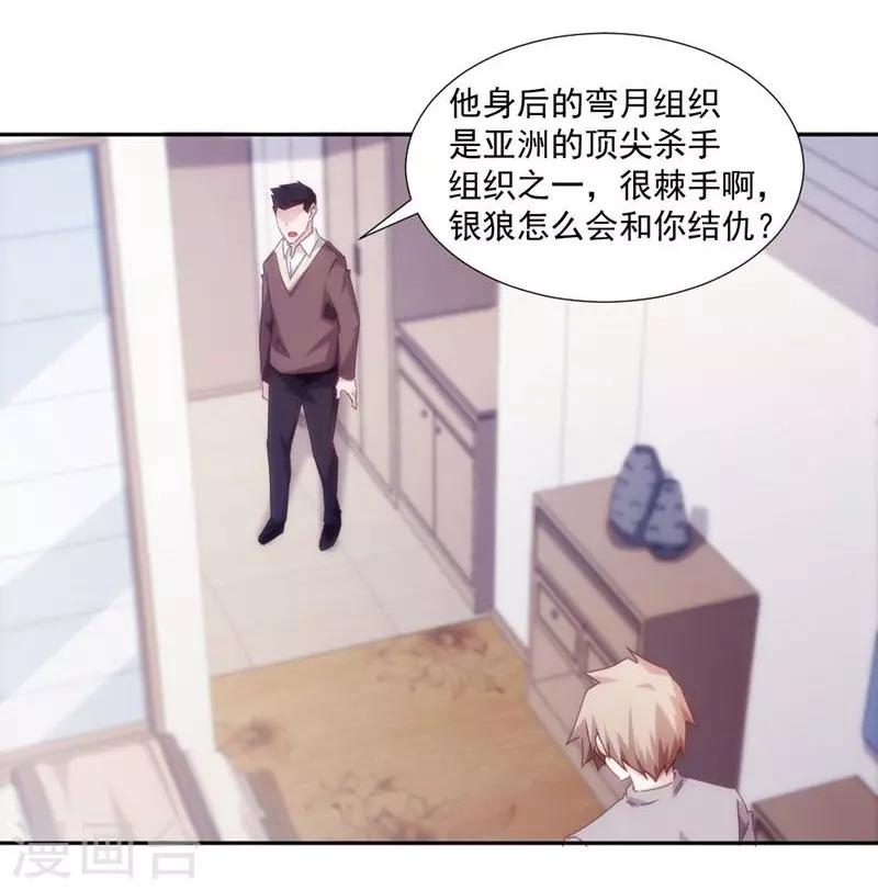第156话-第156话
