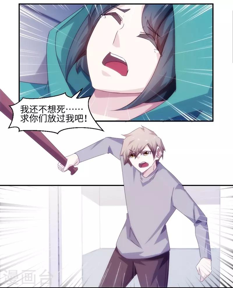 第158话-第158话