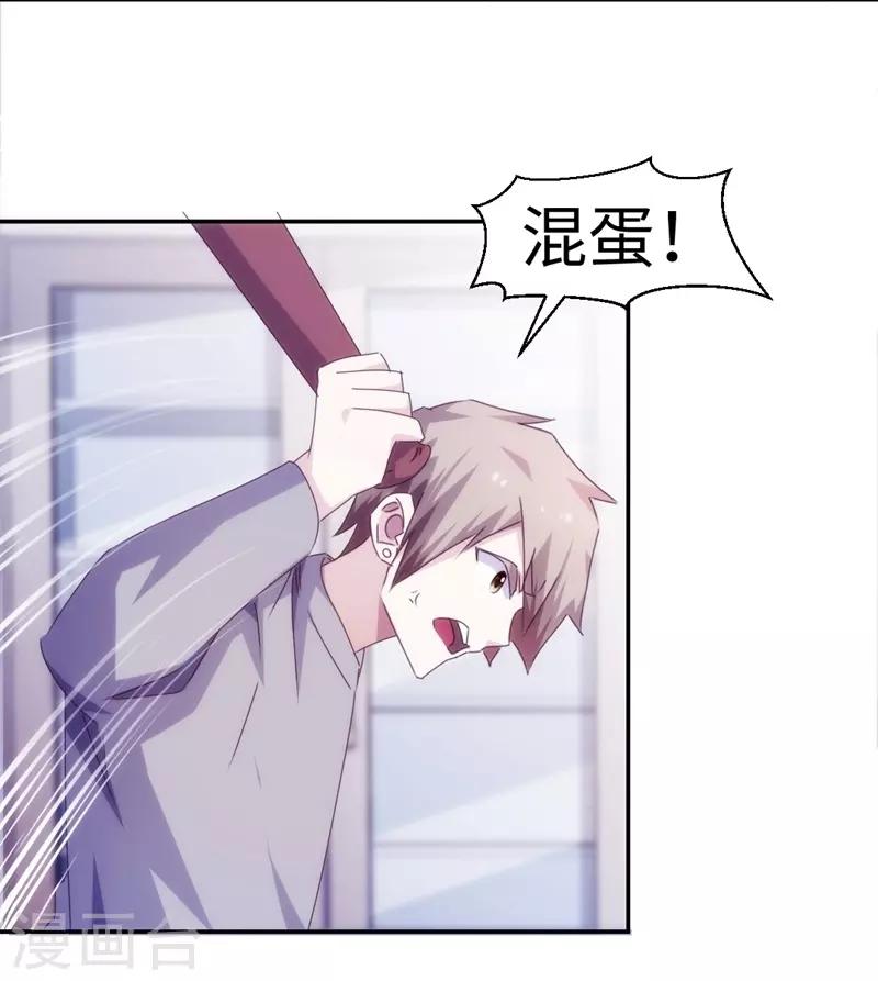 第158话-第158话