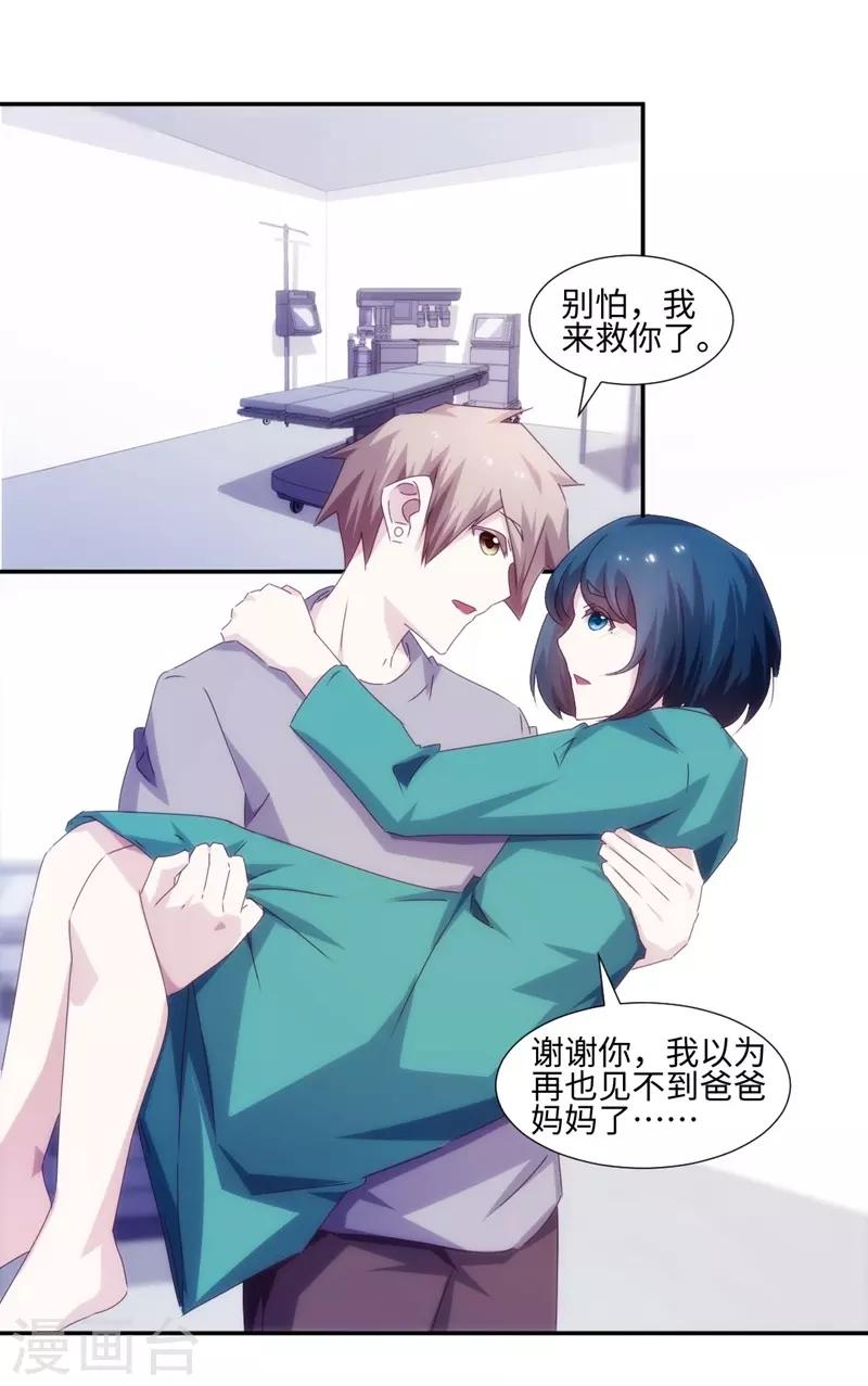 第158话-第158话