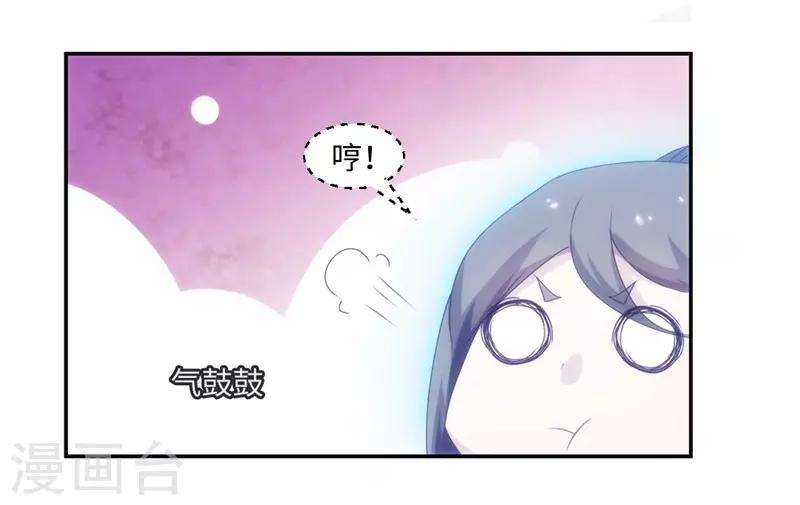 第158话-第158话