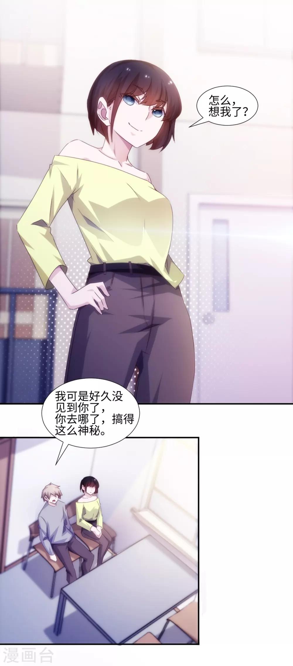 第160话-第160话