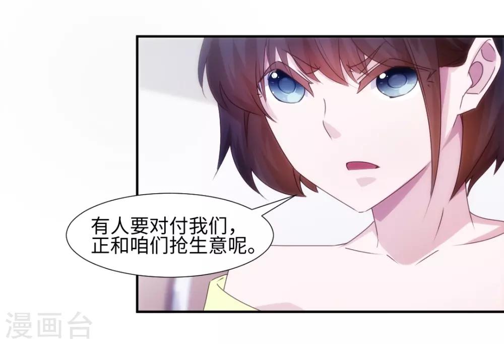 第160话-第160话