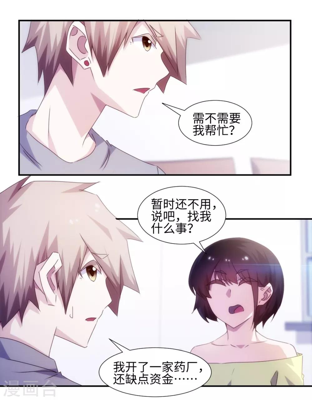 第160话-第160话