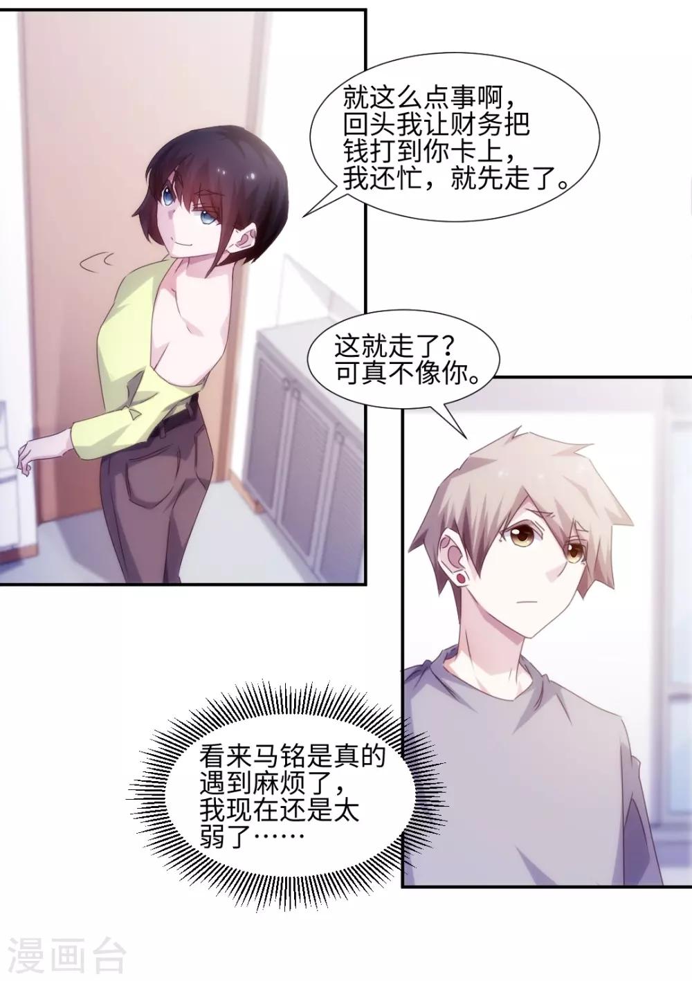 第160话-第160话