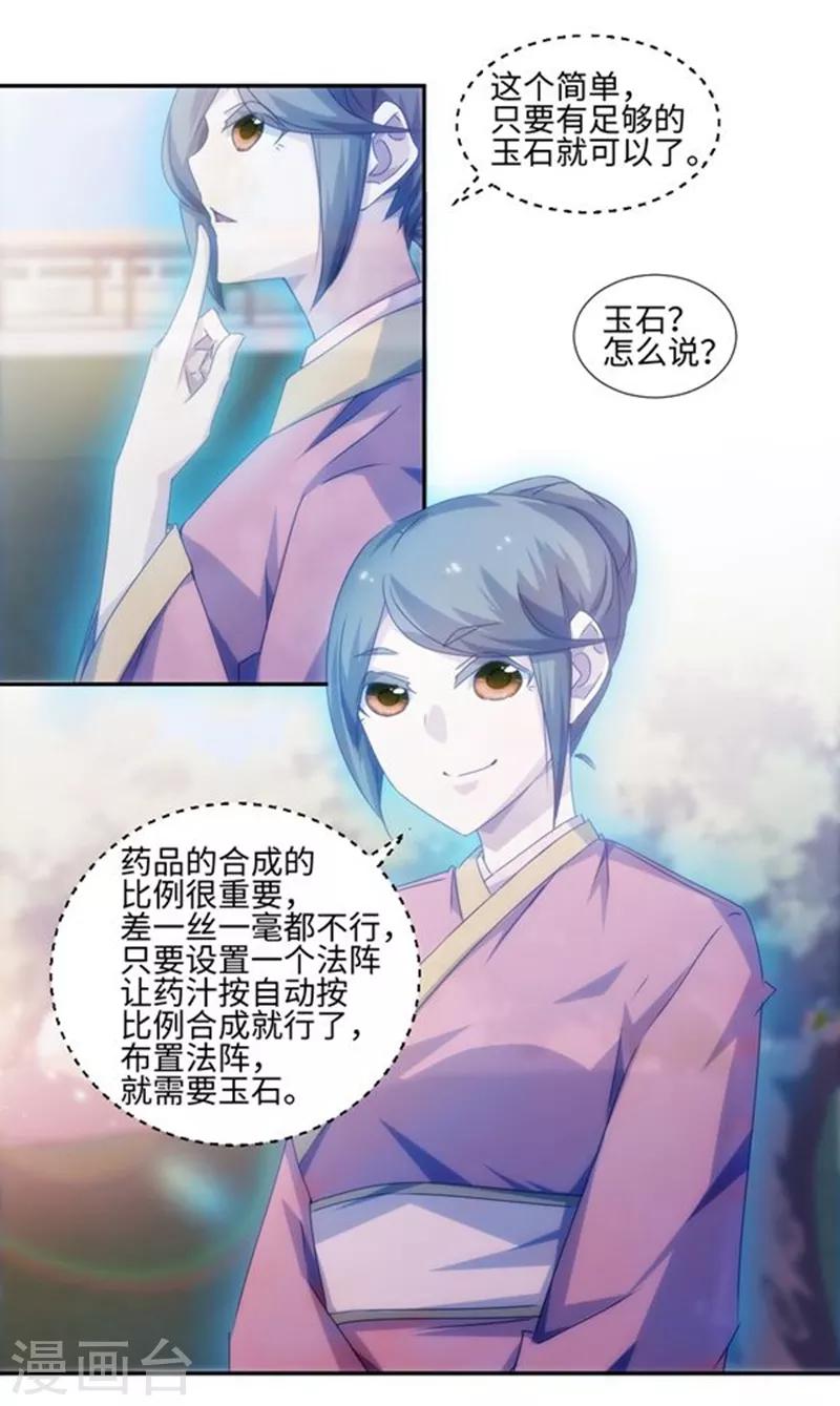 第162话-第162话