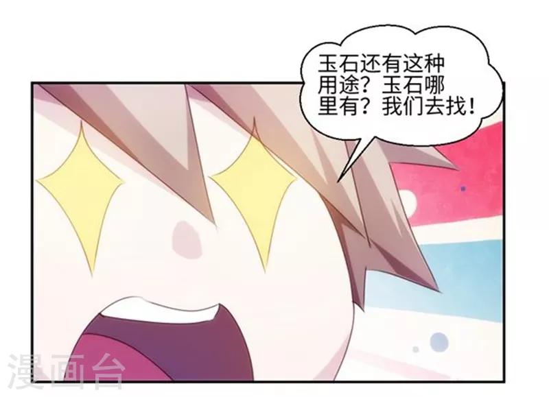第162话-第162话