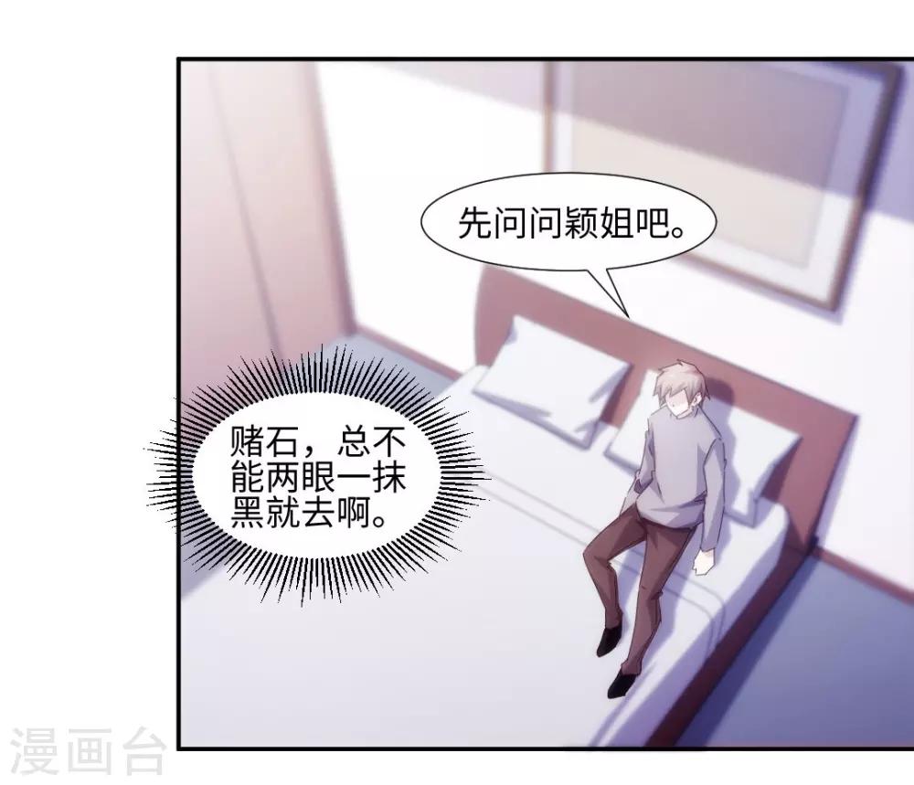 第164话-第164话