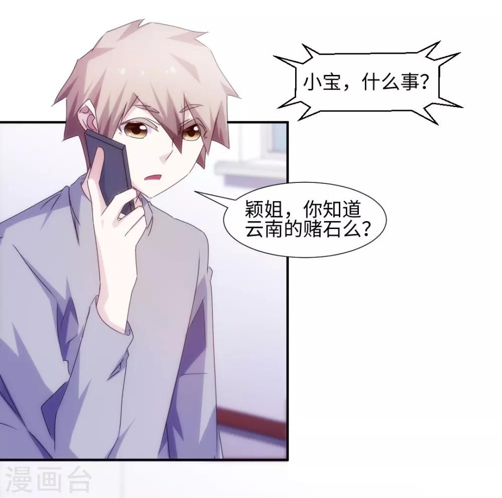 第164话-第164话
