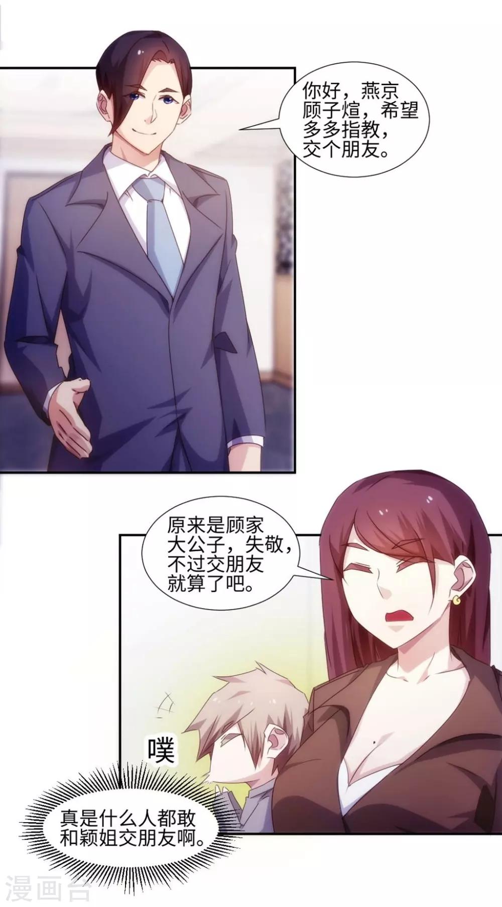 第166话-第166话