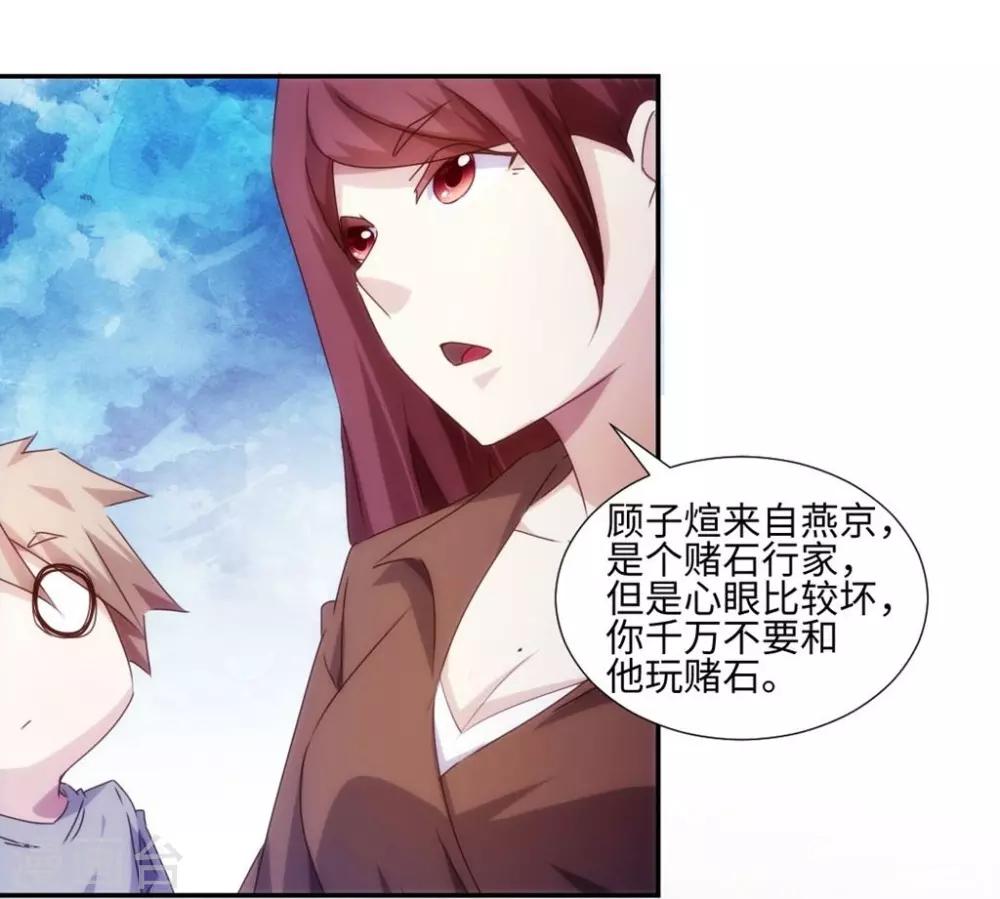 第166话-第166话