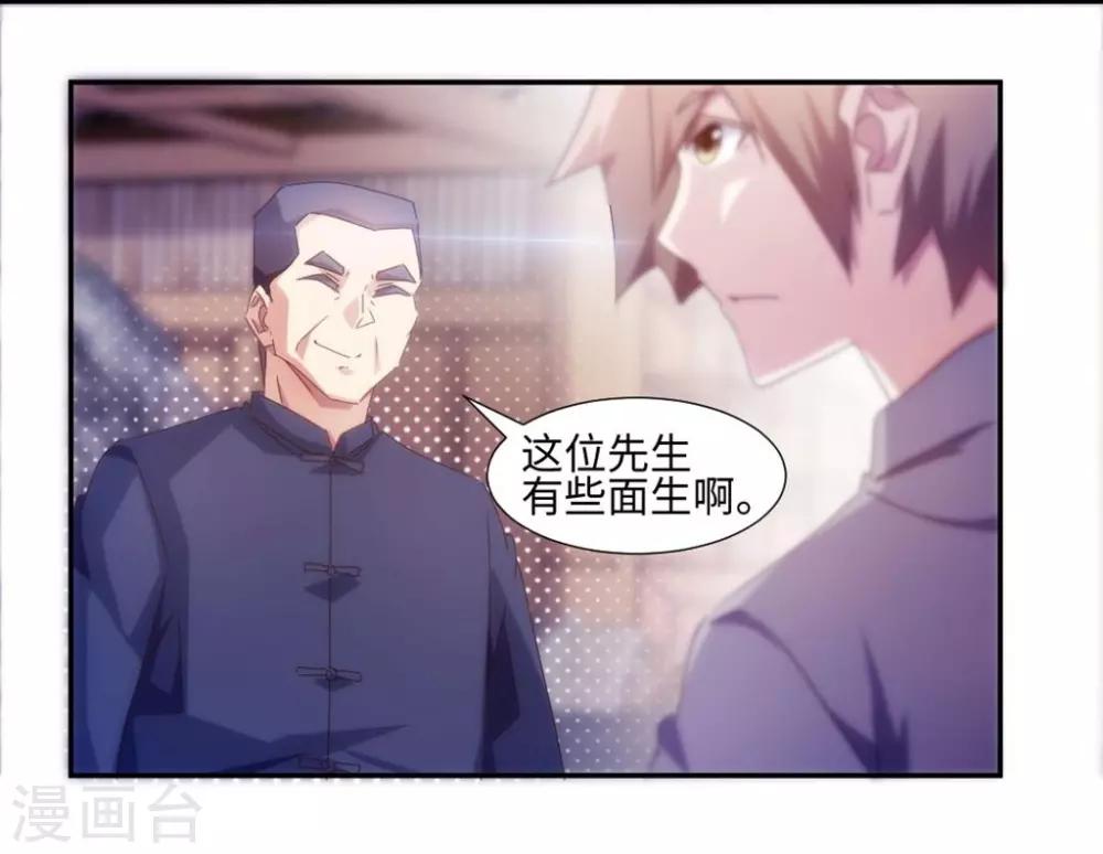 第166话-第166话