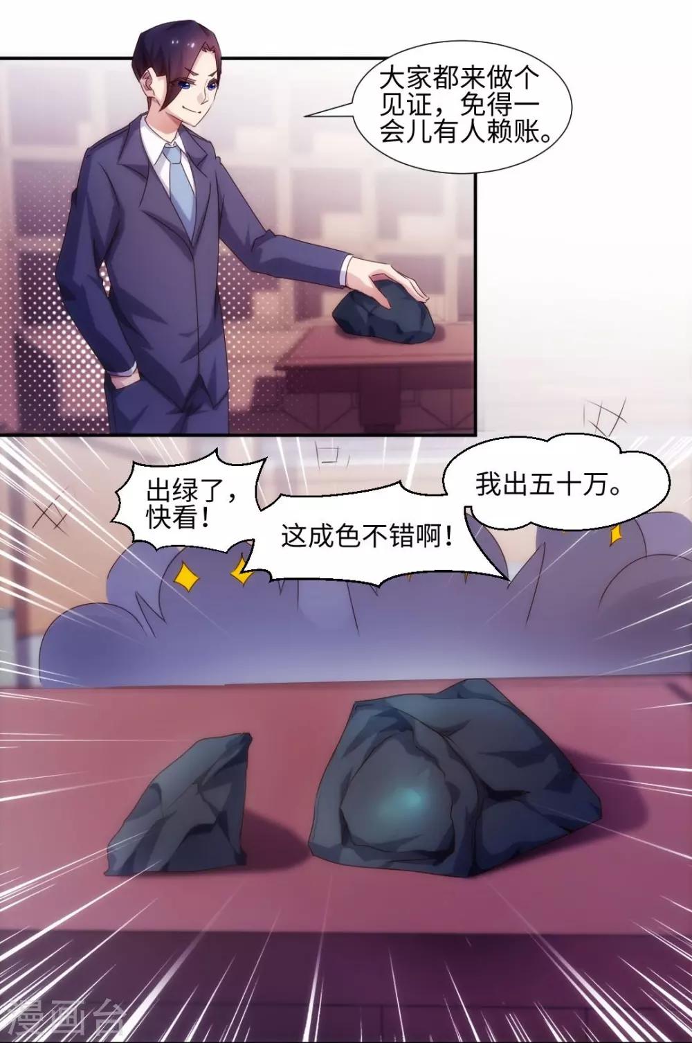 第168话-第168话