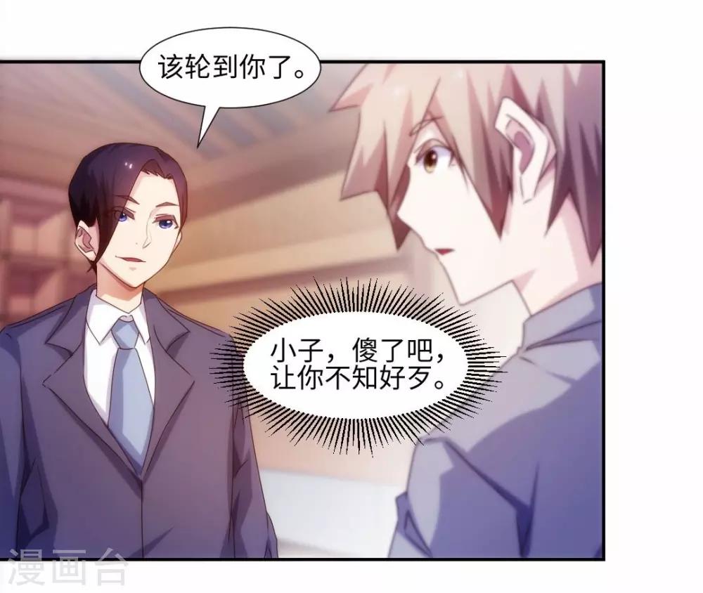 第168话-第168话