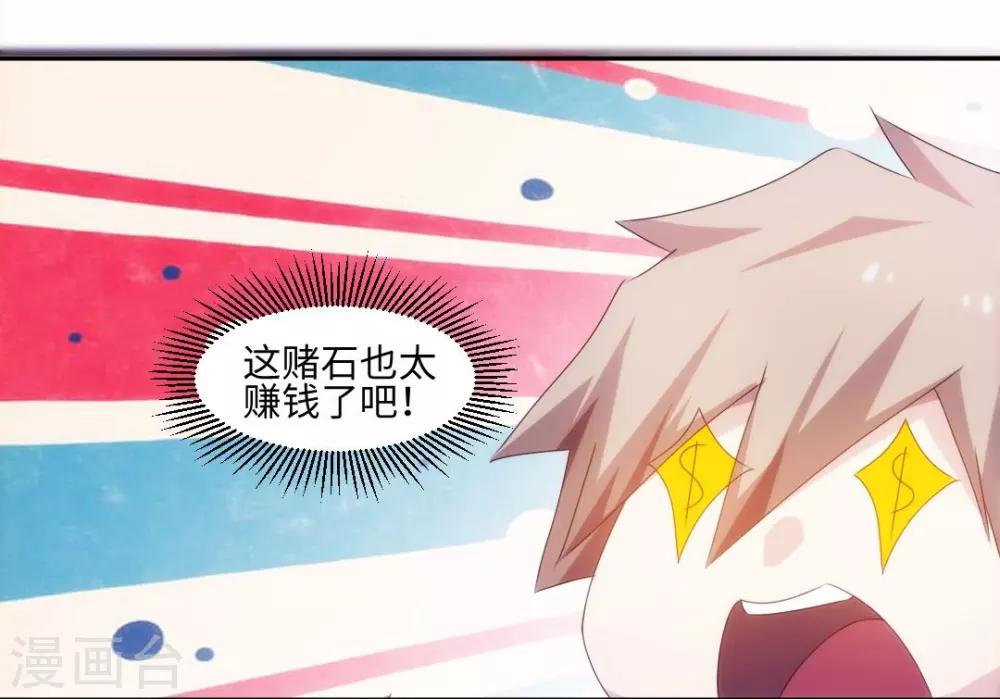 第168话-第168话
