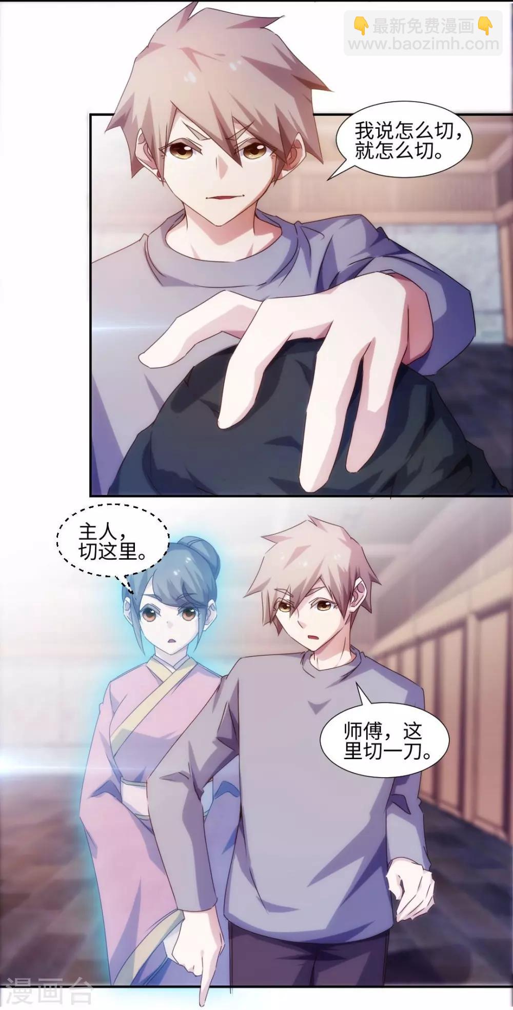 第168话-第168话
