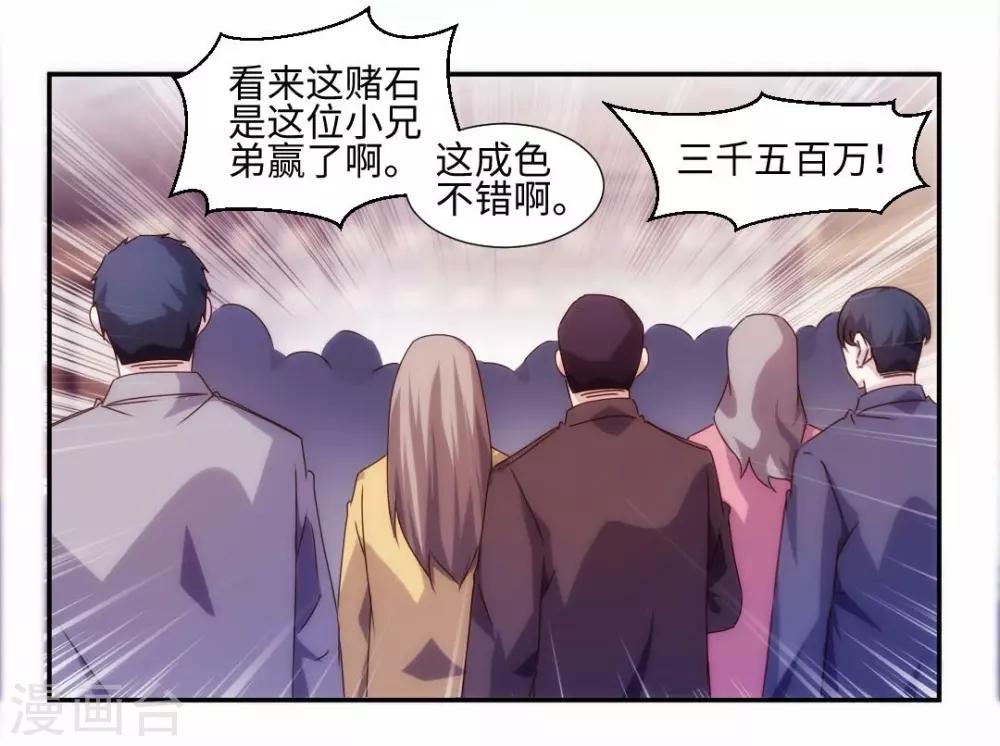 第168话-第168话