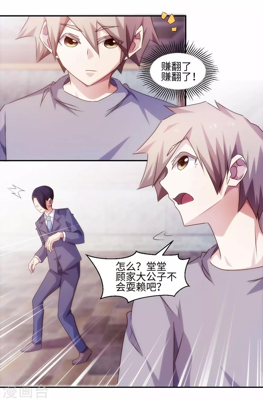 第168话-第168话