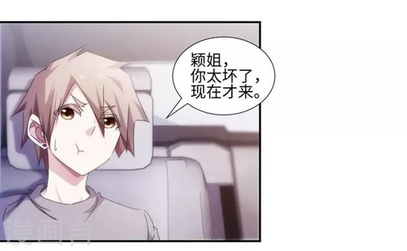 第170话-第170话