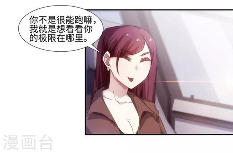 第170话-第170话