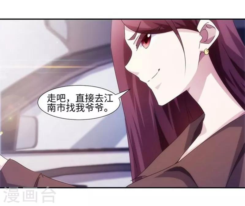 第170话-第170话
