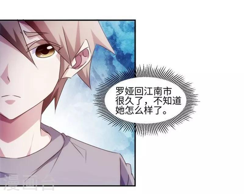 第170话-第170话