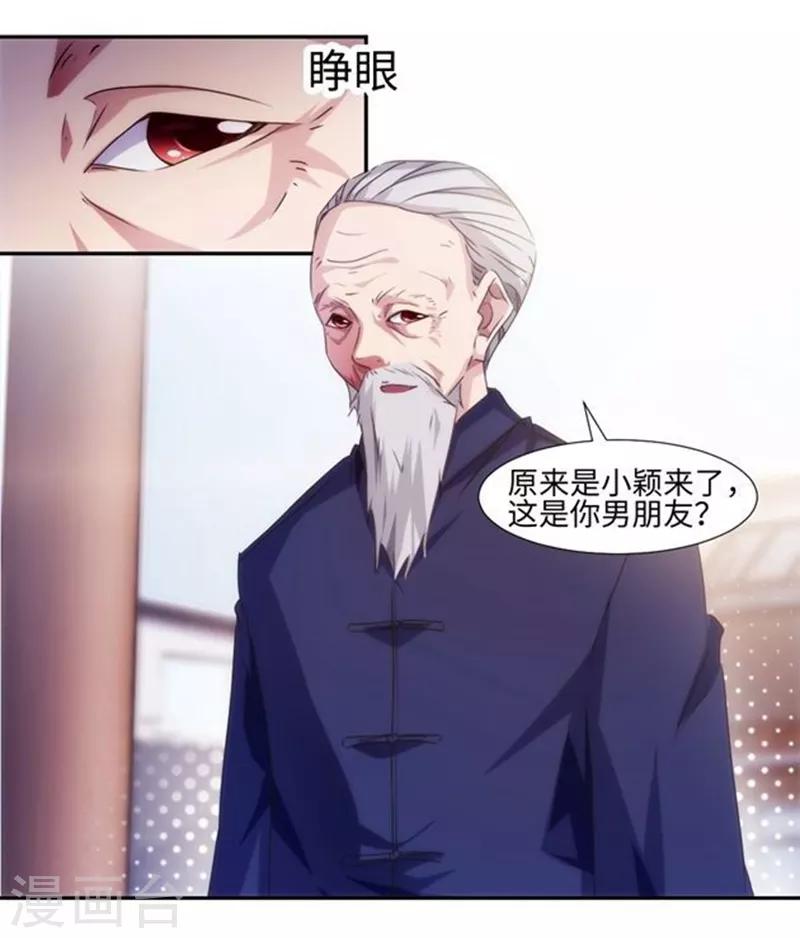 第170话-第170话