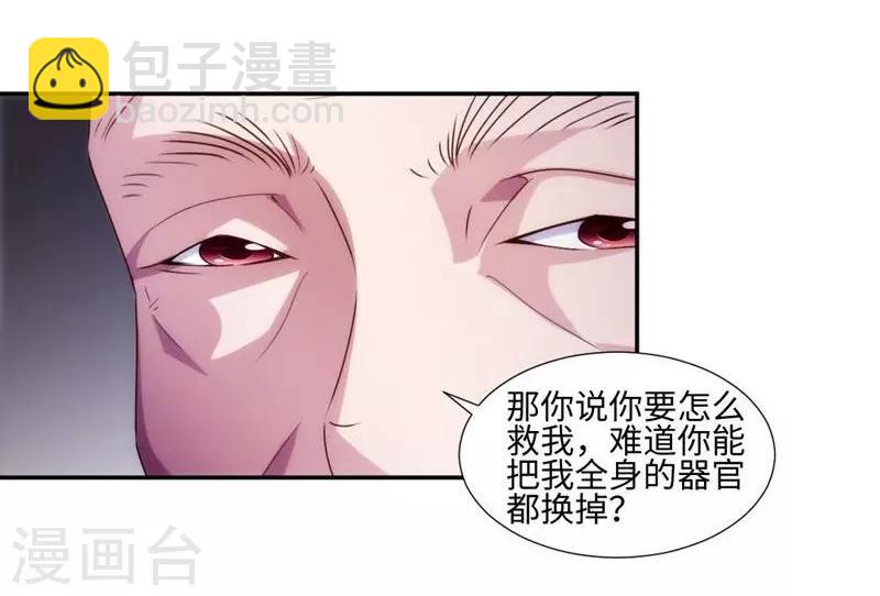 第172话-第172话