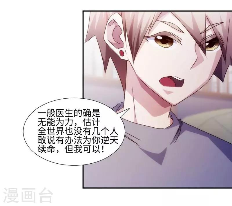 第172话-第172话