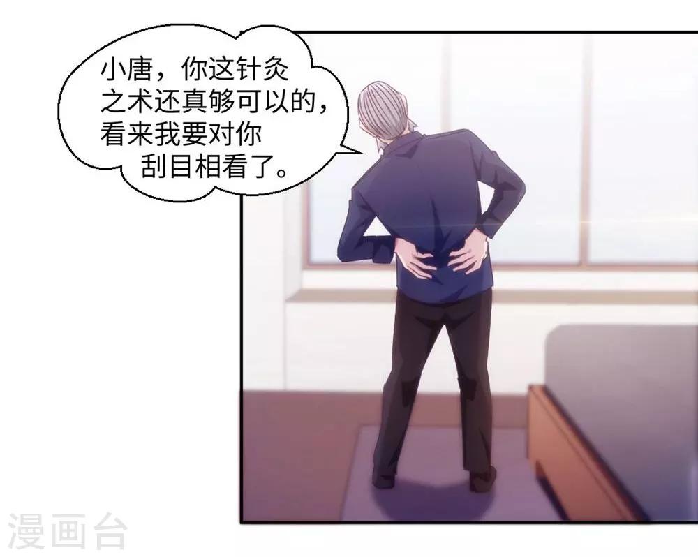 第174话-第174话