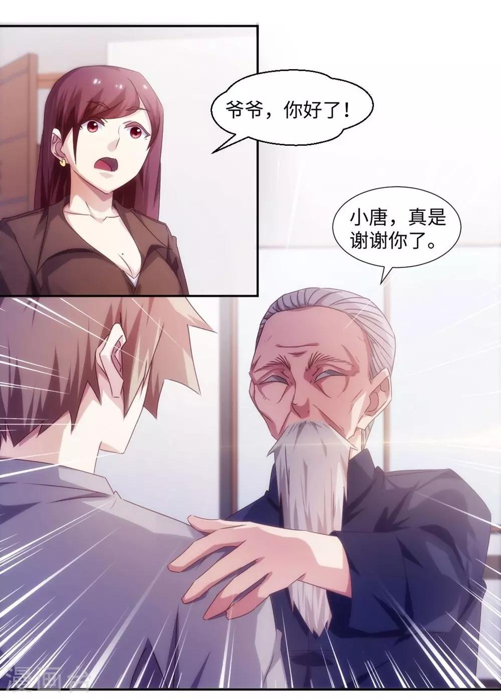 第174话-第174话