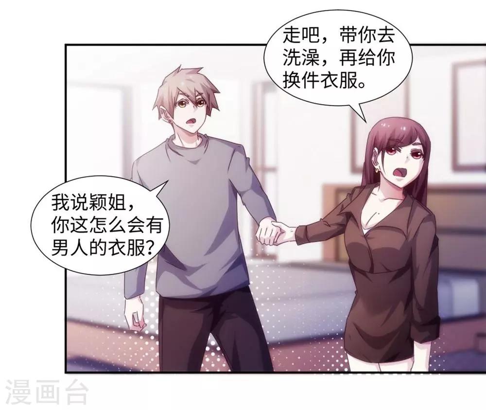 第174话-第174话
